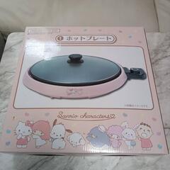 🩷可愛いピンクのホットプレート🩷サンリオキャスター🩷
