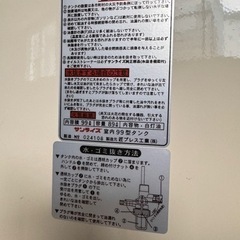 灯油タンク　89リットルの画像