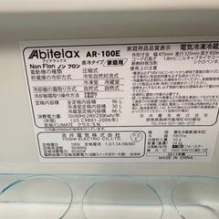 冷蔵庫(決まりましたの画像