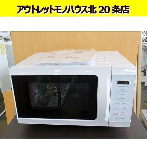 2023年製 電子レンジ フラット  アイリスオーヤマ KMB-F186-W ホワイト 500W あたため専用 高年式 札幌