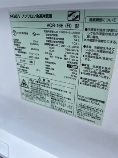 ?ノンフロン冷凍冷蔵庫✅設置込み?保証付け?配達可能