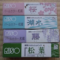 ペット用の浄水器とmozのバッグとインクを差し上げますの画像