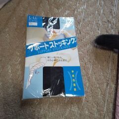サポートストッキング
