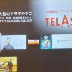 家電 プロジェクター、ホームシアターの画像