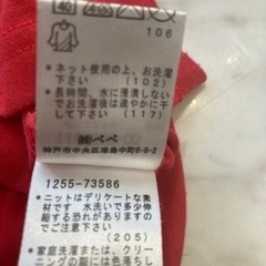 べべ　BEBE  BUZZ FUZZ 150 ガールズ　Tシャツの画像