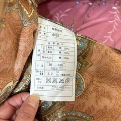 長座布団　２枚の画像