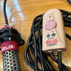 クマガイ電工 多用途加熱＆保温ヒーター 沸かし太郎 SCH-901　阿佐ヶ谷　荻窪の画像