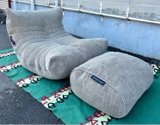 札幌市内配送可 ambient lounge アンビエントラウンジ アクスティック 1人掛けローソファ オットマン付き