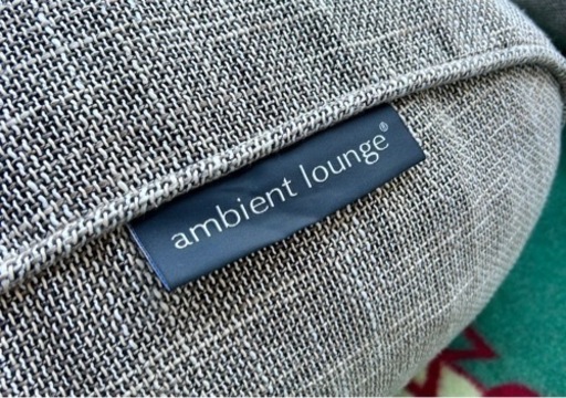 札幌市内配送可 ambient lounge アンビエントラウンジ アクスティック 1人掛けローソファ オットマン付き 