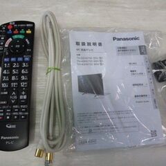 パナソニック 49V型 4K 液晶テレビ TH-49HX750 (0123BH)7AY-1の画像