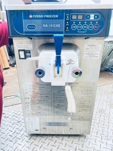 家電 美容家電 ヘアケア 食器洗い機