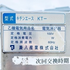 家電 美容家電 ヘアケアの画像