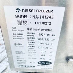 家電 美容家電 ヘアケアの画像