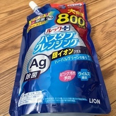 バスタブクレンジング