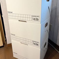 バンカーズボックスの中古が安い！激安で譲ります・無料で