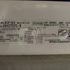 家電 季節、空調家電 エアコン