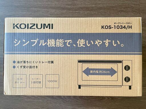 ほぼ新品 コイズミ オーブントースター トースト 2枚 KOS-1034H KOS1034H ライトグレー (2)