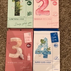 【格安】ナンバーズイン　フェイスパック、フェイスマスク　4種類