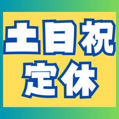 【1ヶ月短期】給与前払い制度あり！(稼働分)未経験歓迎！オーダー家具の製作サポート js0032の画像