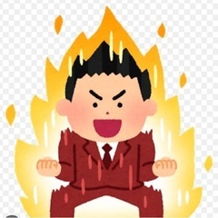 日払い相談乗ります！ 一緒に楽しく稼ぎましょ！！！
