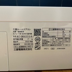 家電 季節、空調家電 エアコンの画像
