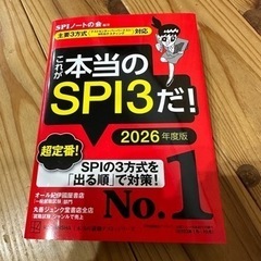 SPI3 ほぼ未使用