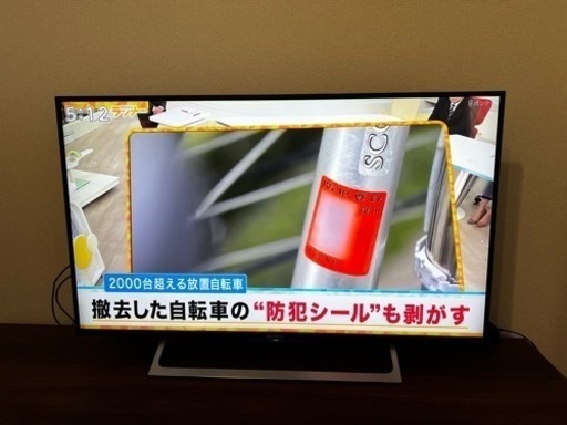 ソニー　ブラビア　KJ-43X8000E