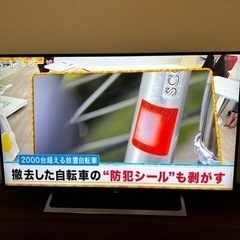 ソニー　ブラビア　KJ-43X8000E