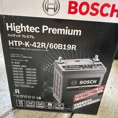 カーバッテリー新品