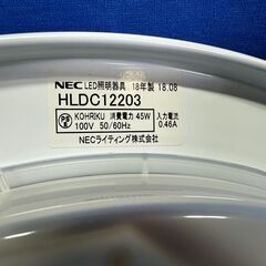 【動作保証あり】NEC 2018年 HLDC12203 ～12畳用 LEDシーリングライト 調光・調色機能付き【管理KRK969】の画像