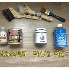 DIY用 ペンキセット
