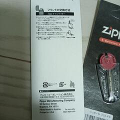 ZIPPO石フリント4つセットジッポーガスライターの画像
