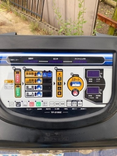 エムケー精工 ATFチェンジャー CVTチェンジャー TF-2100z