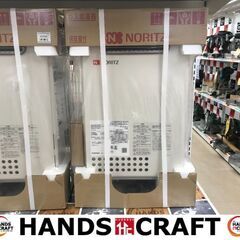 ✨ノーリツ　未使用　GQ-2037WSO　LPガス給湯器　202...