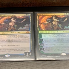 【MTG】首謀者、オーコ