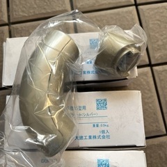 手摺り35型用　3個セットの画像