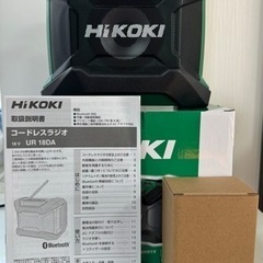 新品❗️ハイコーキ コードレスラジオ Bluetooth付き