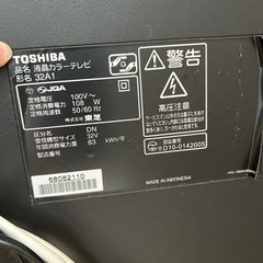家電 テレビ 液晶テレビの画像