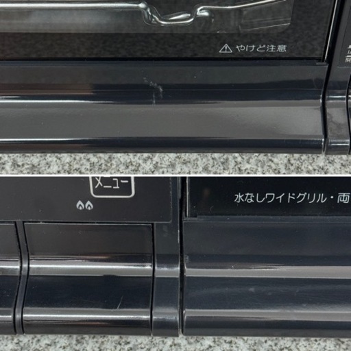 【決まりました】ガスコンロ　ガステーブル　都市ガス　Paloma　パロマ　PA-A64WCK-R　2020年製