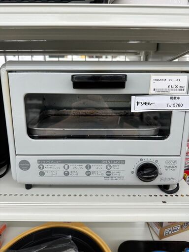 ★ジモティ割あり★ 山善 オーブントースター  11年製 動作確認／クリーニング済み TJ5760