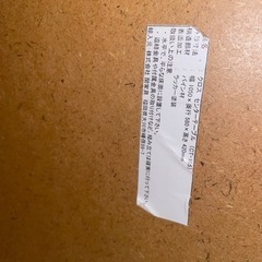 【取引終了】※急募1か月を目処に処分します‼︎家具 テーブル 学習机 ダイニング なナチュラルの画像