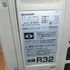 ID 178366　エアコン5.6K　シャープ　２０２０年　１８～２０畳　冷暖　単相200V　AC-L56ATC ID 178366 エアコン5.6K シャープ 2020年 18～20畳 冷暖