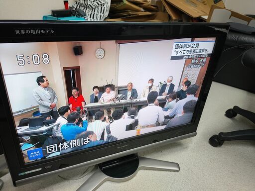液晶カラーテレビ　SHARP　シャープ　アクオス　LC-32D10　32型　2007年製