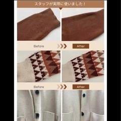 新品半額❗️IWASHN 毛玉取り器 充電式 第四世代6枚大型刃 毛玉取り 電動 水洗い 毛玉とり けだまとり 生地を傷めない コードレス+USB充電式兼用 毛玉クリーナー 替刃2個 毛玉取りの画像