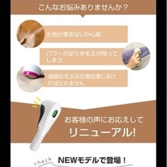 新品半額❗️IWASHN 毛玉取り器 充電式 第四世代6枚大型刃 毛玉取り 電動 水洗い 毛玉とり けだまとり 生地を傷めない コードレス+USB充電式兼用 毛玉クリーナー 替刃2個 毛玉取りの画像