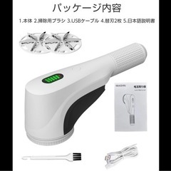 新品半額❗️IWASHN 毛玉取り器 充電式 第四世代6枚大型刃 毛玉取り 電動 水洗い 毛玉とり けだまとり 生地を傷めない コードレス+USB充電式兼用 毛玉クリーナー 替刃2個 毛玉取りの画像