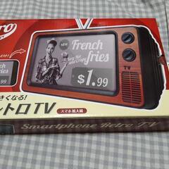 スマホレトロTV（スマホ拡大鏡）・ワイヤレスイヤホンminiセット