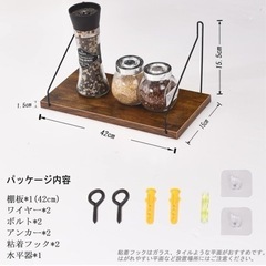 新品半額以下❣️3台まとめて　ウォールシェルフ War Horse 壁掛け棚 42cm 飾り棚 木製 本棚 取り付け簡単 DIY インテリアの画像