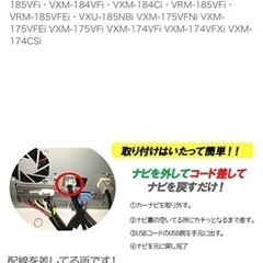 ピカイチ HTV-USB01　ホンダ　ギャザズナビ専用　USB接続コード USB接続ケーブル の画像