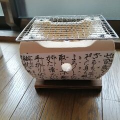 民芸コンロ